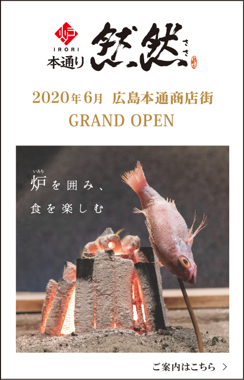 然然